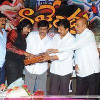 Rajendra Audio Release - Pictures | Picture 123393